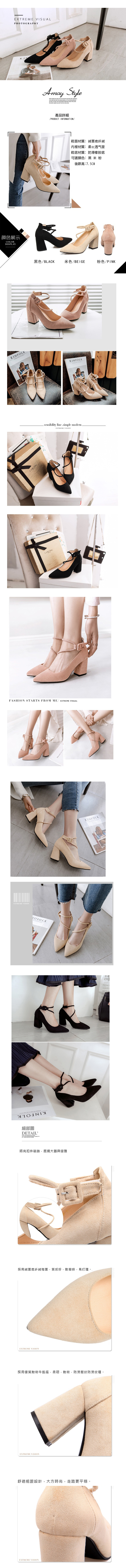 婚鞋-摩登斜釦帶尖頭粗跟鞋