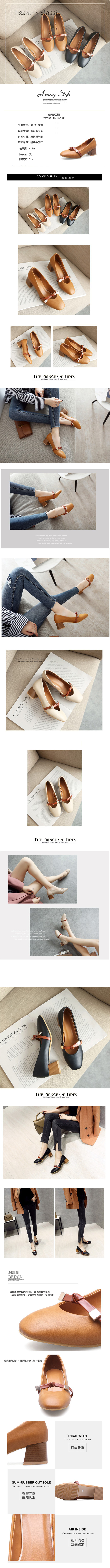 婚鞋-簡約撞色平結粗跟鞋