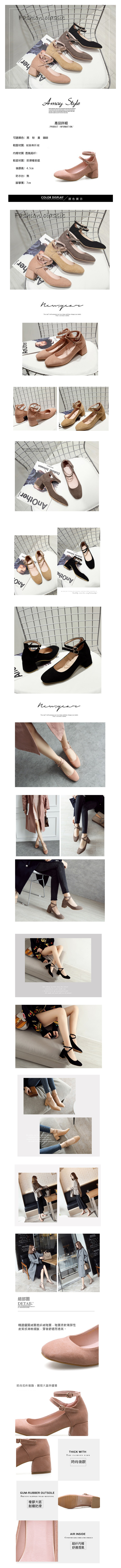 婚鞋-復古瑪莉珍雙環帶粗跟鞋