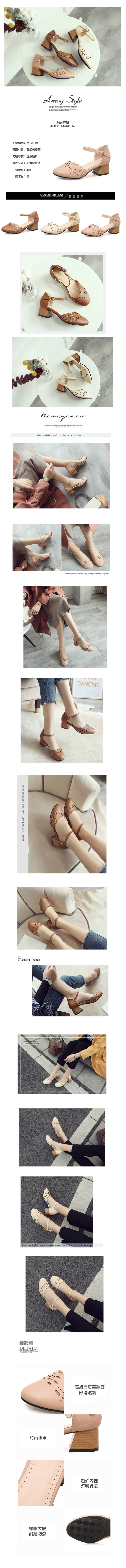 婚鞋-復古雕花滾邊粗跟鞋