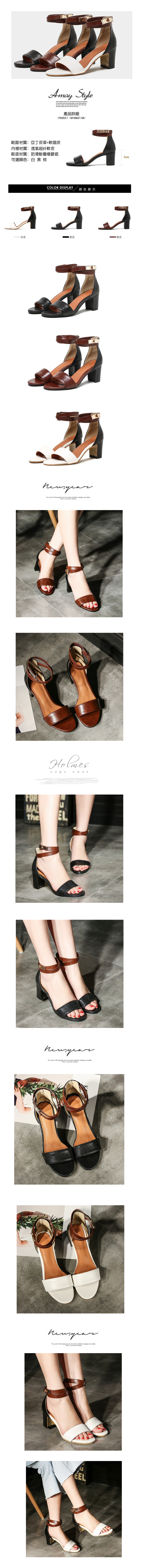 涼鞋-時尚拼色扣帶式粗跟涼鞋