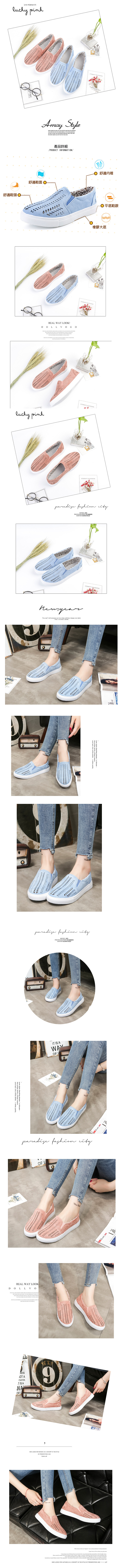 加大碼懶人鞋-春感雕花鏤空平底休閒鞋(36-42碼)