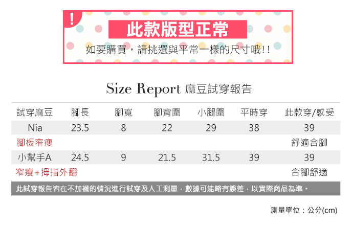 小白鞋-清新質感葉子休閒鞋