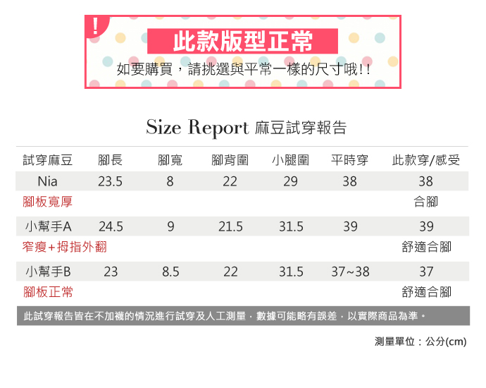 健走鞋-星空感機能休閒搖搖鞋