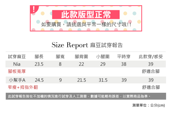 休閒鞋-潮流撞色氣墊休閒鞋