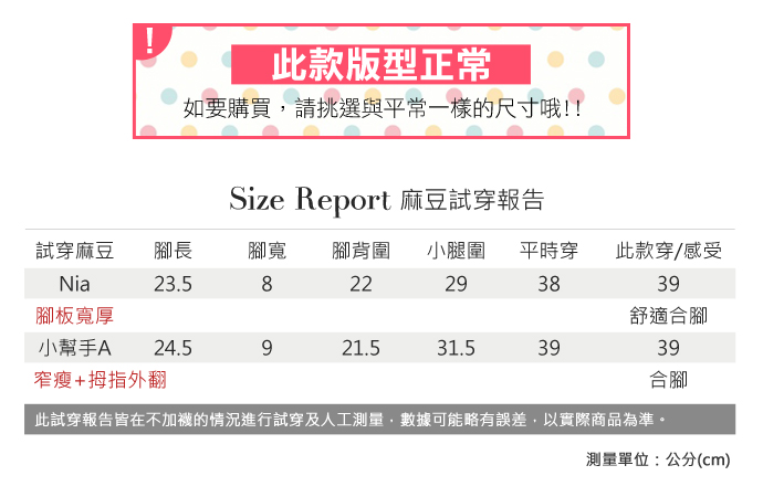 休閒鞋-簡約感透氣網布休閒鞋