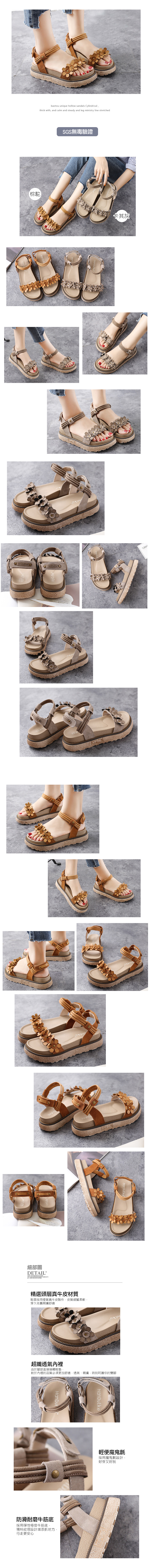 涼鞋-真牛皮花卉厚底羅馬涼鞋(36-43加大碼)