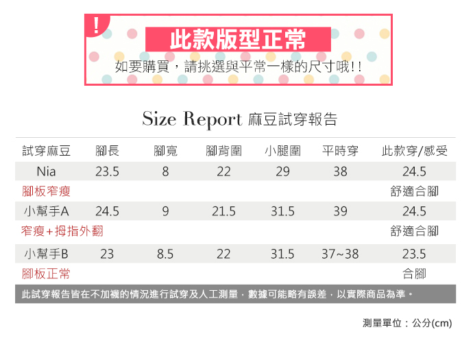 小白鞋-MIT極簡風格綁帶厚底鞋