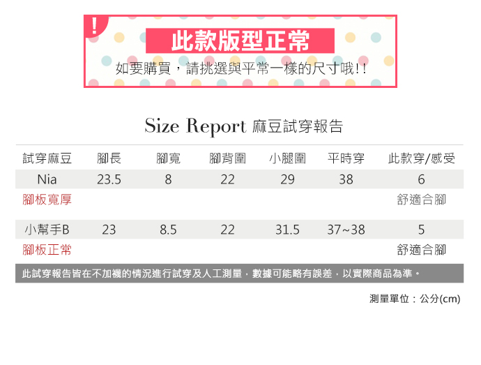 涼拖鞋-MIT棉花糖色系防水涼拖鞋