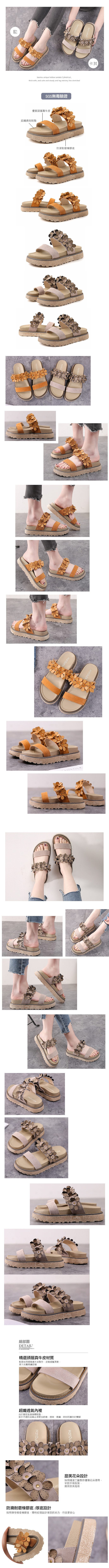 涼鞋-花卉寬帶牛皮厚底拖鞋(36-43加大碼)