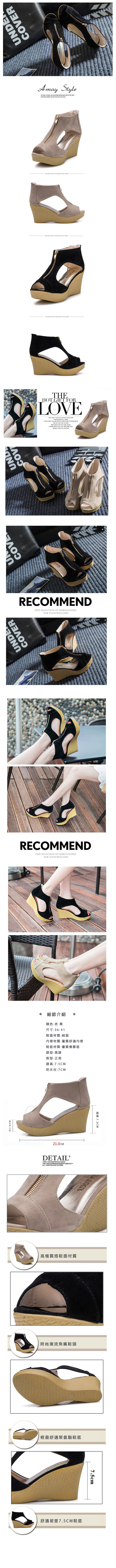 加大碼涼鞋-魚口拉鍊側鏤空楔型涼鞋(36-41碼)