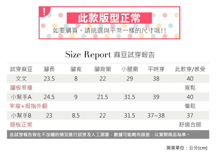 懶人鞋-鬆緊拼接饅頭休閒鞋(36-42加大碼)