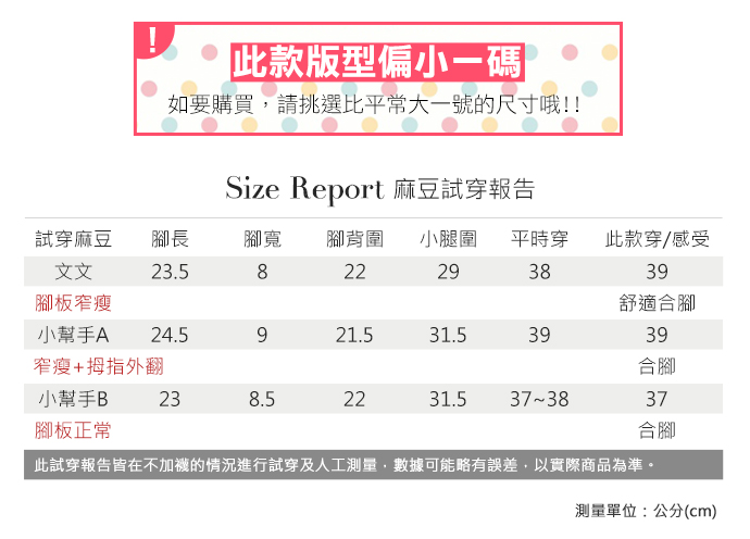 涼鞋-MIT水滴鑽夾腳楔型涼拖鞋