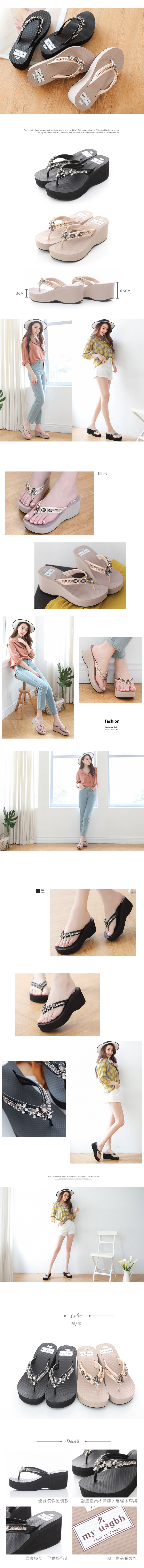 涼鞋-MIT水滴鑽夾腳楔型涼拖鞋