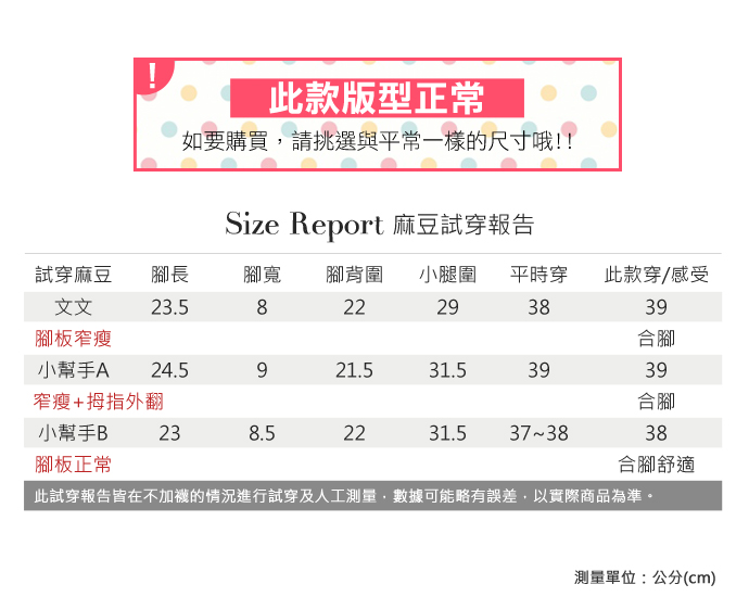 加大碼休閒鞋-日系橫線帆布穆勒鞋(36-43碼)