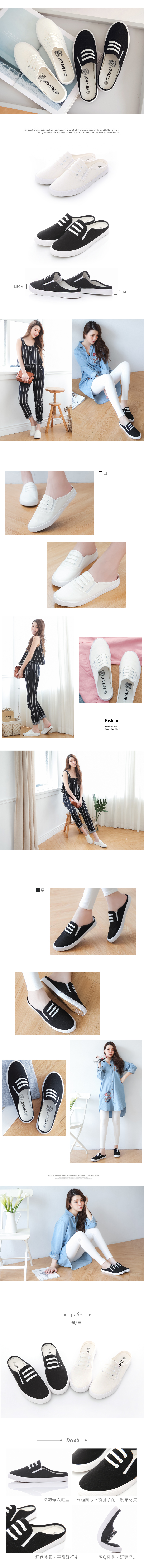 加大碼休閒鞋-日系橫線帆布穆勒鞋(36-43碼)