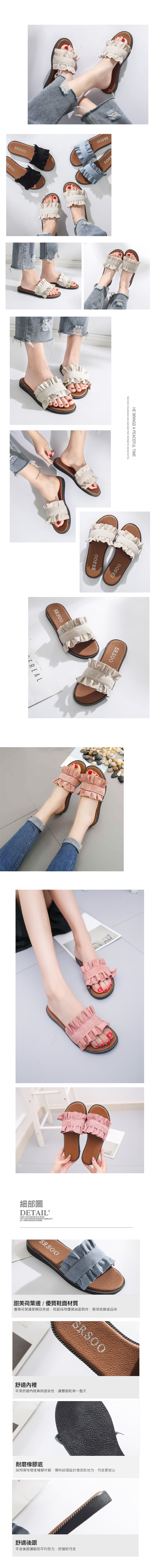 拖鞋-氣質荷葉邊寬帶平底涼鞋