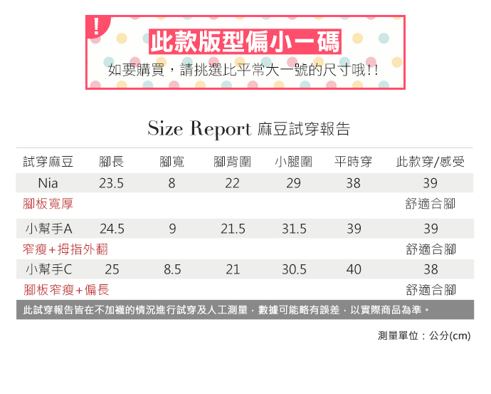 涼鞋-浪漫立體花朵人字夾腳拖鞋