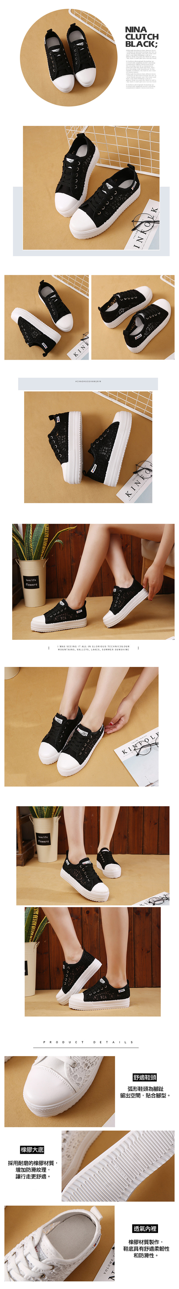 休閒鞋-蕾絲透膚厚底帆布休閒鞋(36-42加大碼)