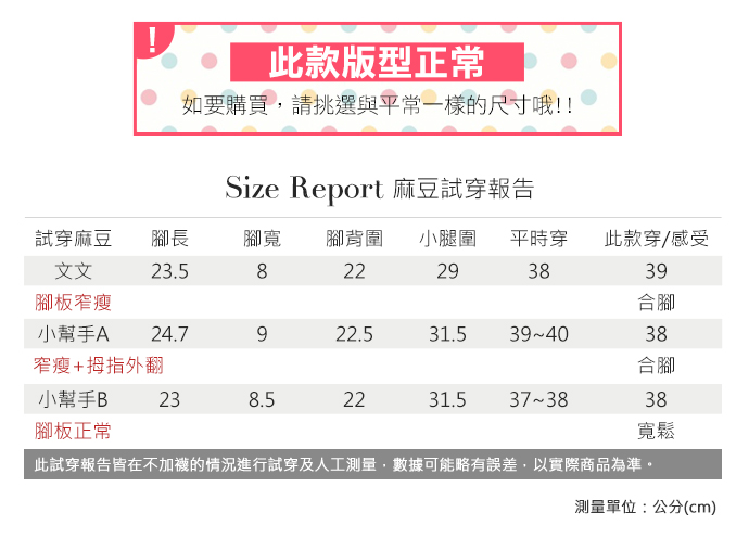 加大碼尖頭鞋-素雅絨面尖頭平底包鞋(36-41碼)