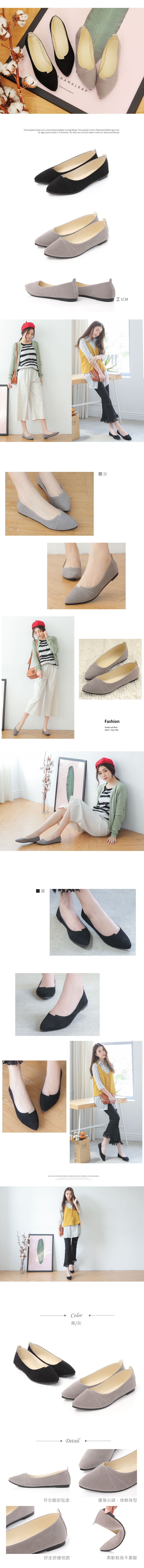 加大碼尖頭鞋-素雅絨面尖頭平底包鞋(36-41碼)