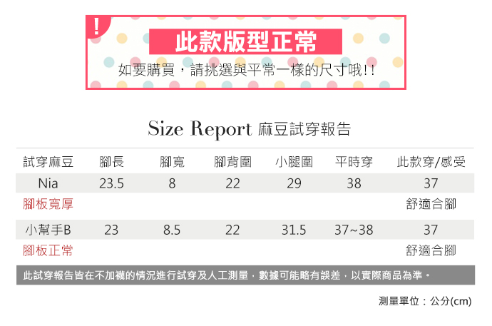 加大碼婚鞋-簡約絨感尖頭粗跟鞋(36-42碼)