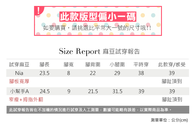 加大碼懶人鞋-春感雕花鏤空平底休閒鞋(36-42碼)