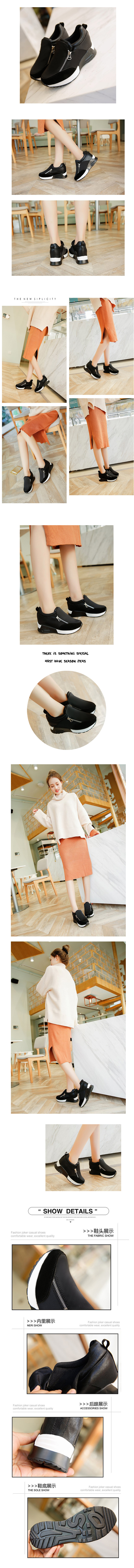 休閒鞋-內增高側拉鍊厚底休閒鞋