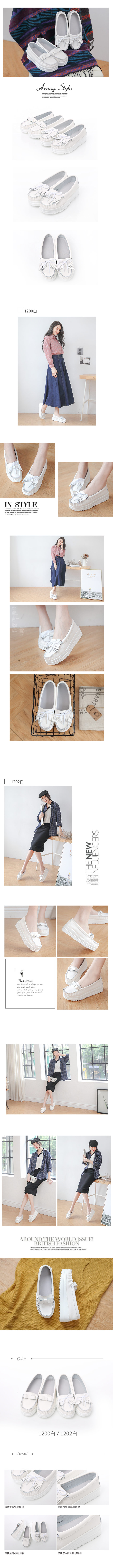 樂福鞋-真皮氣質簡約粗針線厚底小白鞋