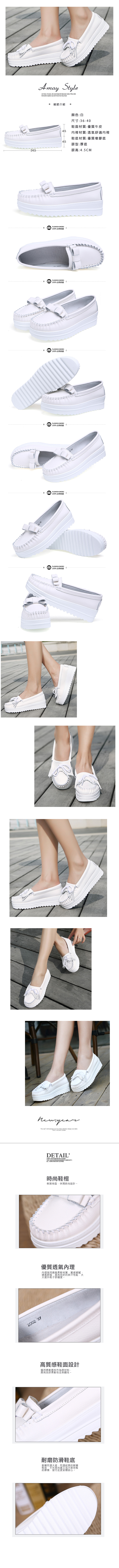 樂福鞋-真皮氣質簡約粗針線厚底小白鞋