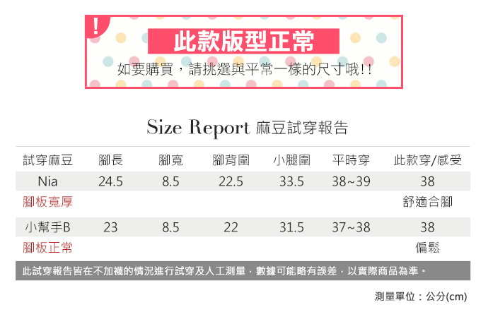 小白鞋-韓系條紋軟Q綁帶休閒鞋