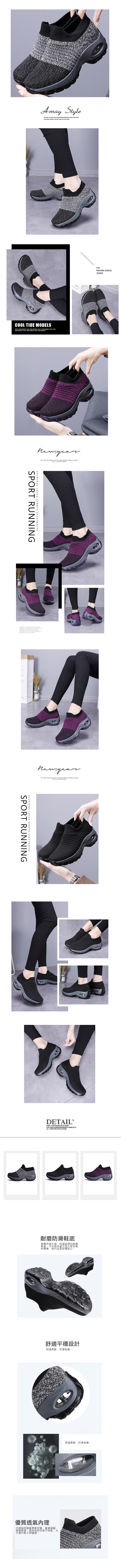 健走鞋-簡約飛織氣墊休閒鞋(36-42加大碼)