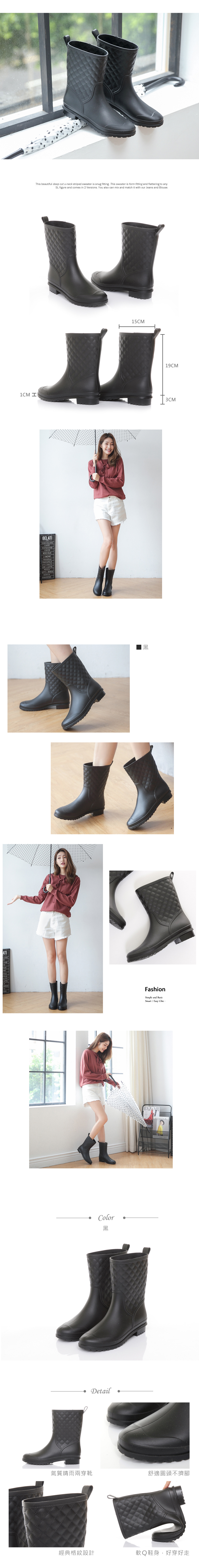 加大碼雨靴-兩穿經典格紋中筒靴(36-41碼)