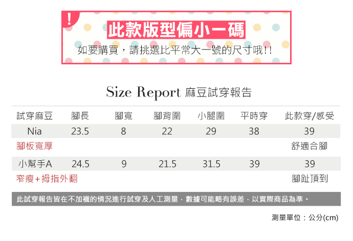 內增高-時尚流線拼接休閒鞋