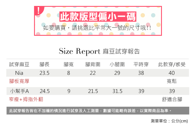 內增高-韓系雙拉鍊綁帶休閒鞋