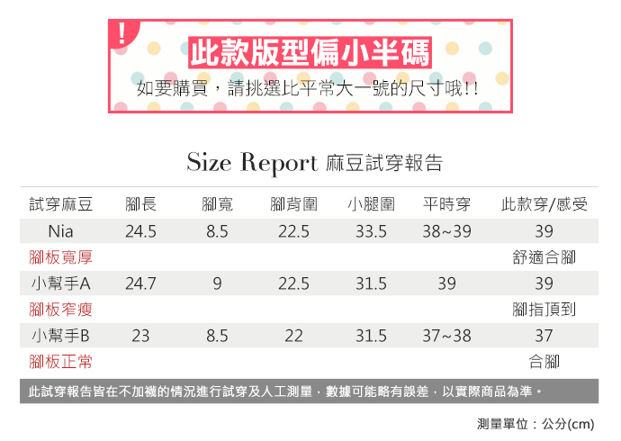 加大碼包鞋-日系質樸純色低跟包鞋(36-41碼)