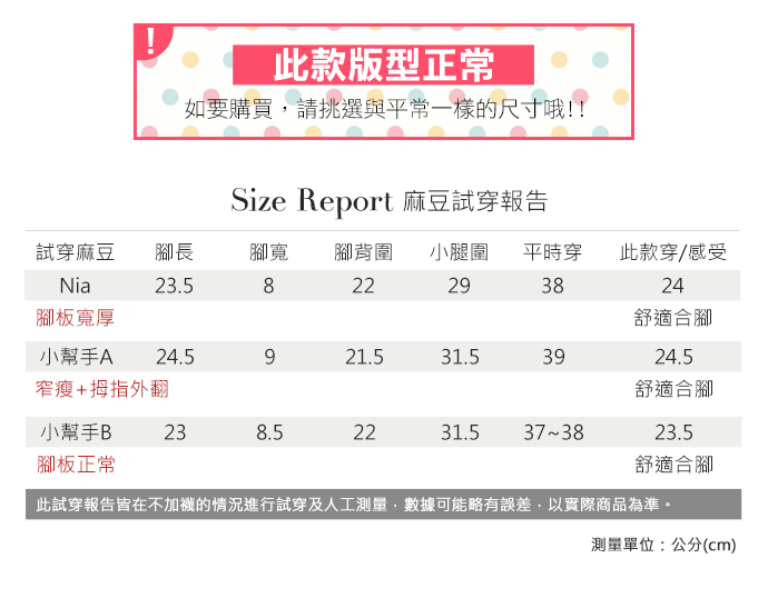 短靴-MIT斜V口翻領粗跟踝靴