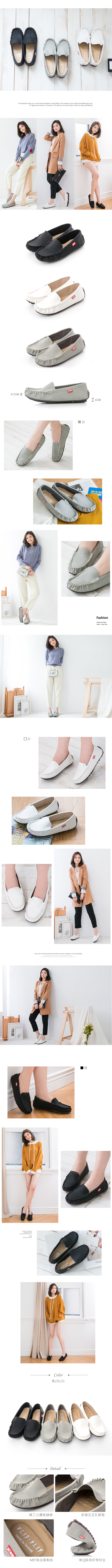 懶人鞋-MIT素面手工縫線豆豆休閒鞋