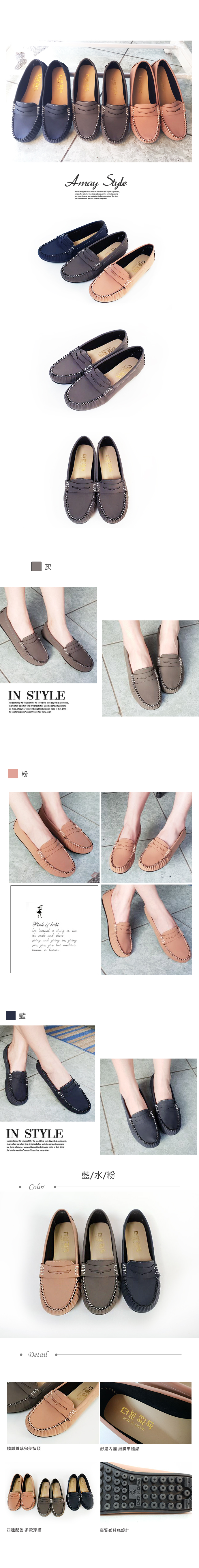 樂福鞋-MIT簡約細致車線豆豆鞋