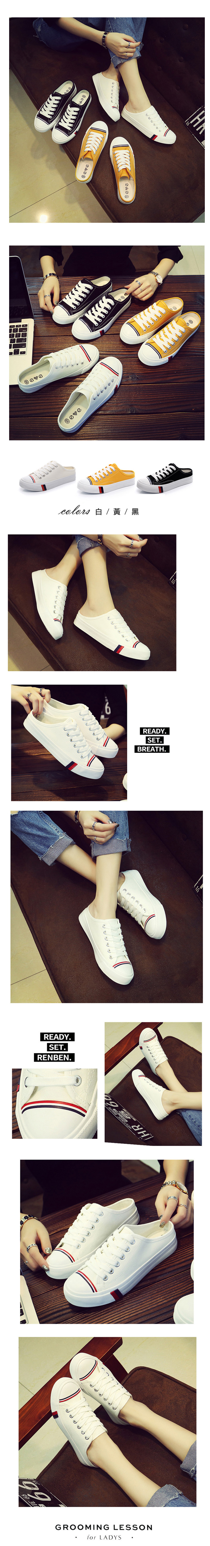 穆勒鞋-韓版條紋風貝殼鞋懶人帆布鞋