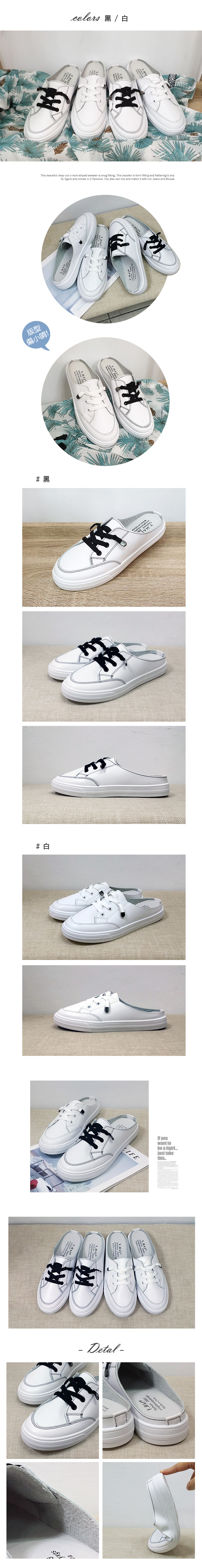 懶人拖-文青風簡約假綁帶休閒穆勒鞋