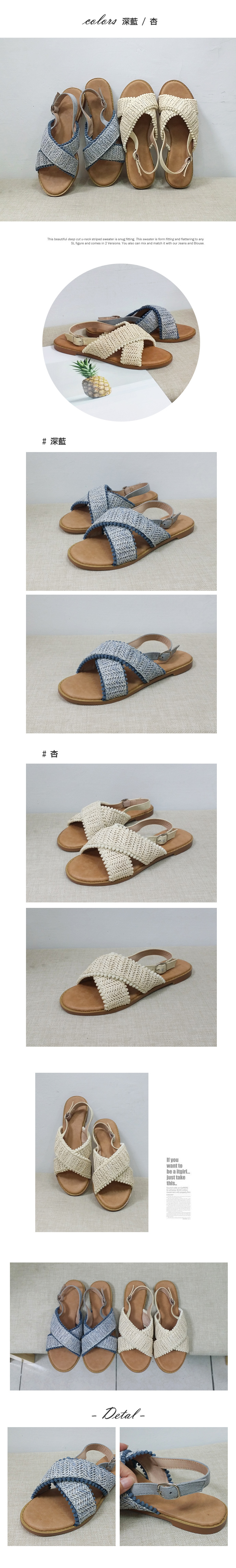 拖鞋-波希米亞藤編拼接交叉涼鞋