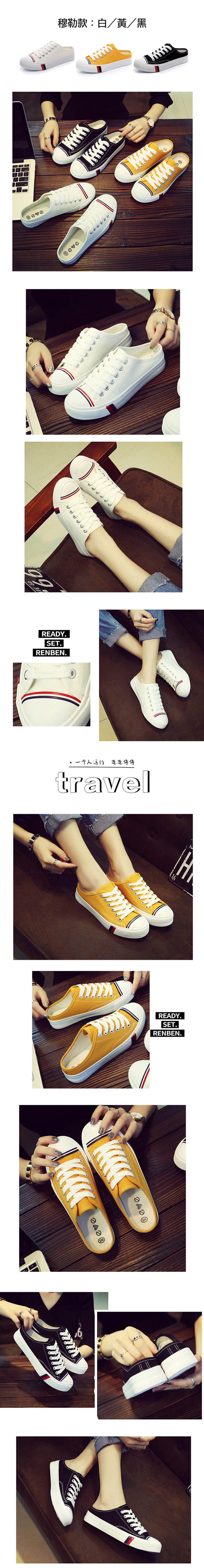 【時時樂限搶】簡約休閒通勤包鞋(共4款)