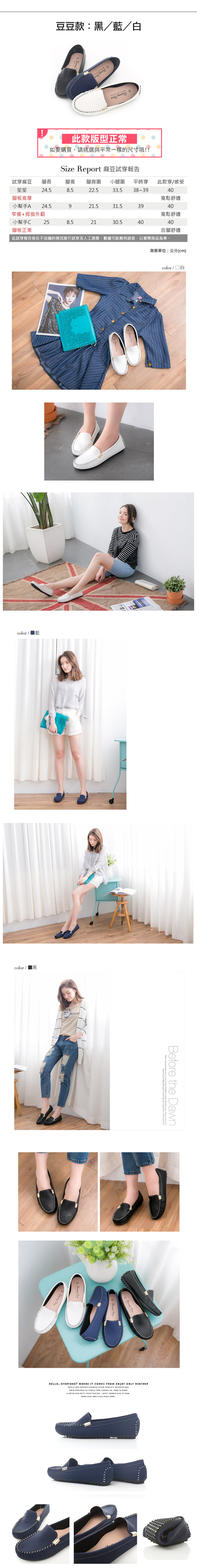 【時時樂限搶】簡約休閒通勤包鞋(共4款)