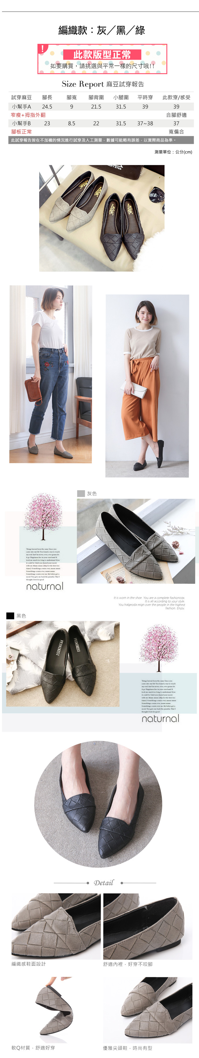 【時時樂限搶】簡約休閒通勤包鞋(共4款)