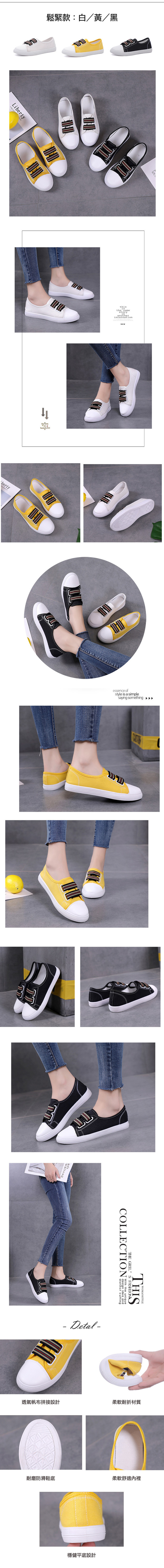 【時時樂限搶】簡約休閒通勤包鞋(共4款)