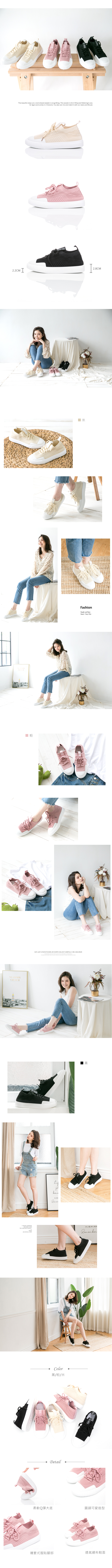 休閒鞋-軟Q襪套式繽紛透氣休閒鞋