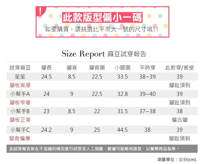 休閒鞋-軟Q襪套式繽紛透氣休閒鞋