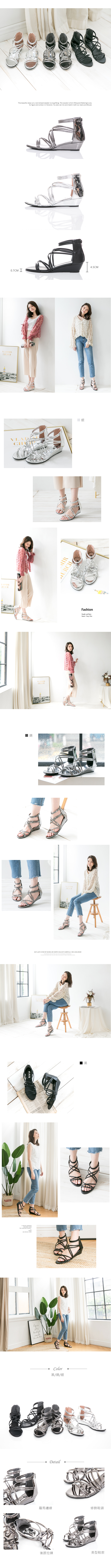 楔型鞋-MIT金屬感交叉羅馬楔型涼鞋