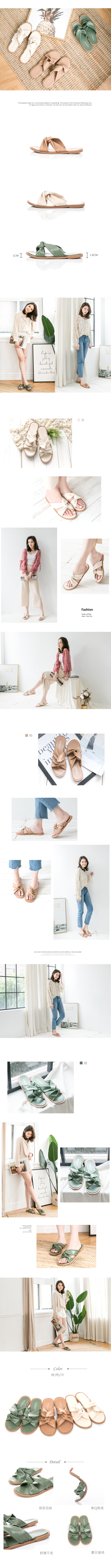 涼鞋-軟Q扭結清新拖鞋